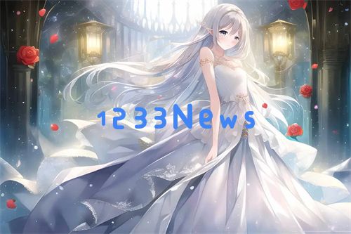 中文文字乱码一二三四：探讨中文文字乱码一二三四现象的多样性与影响