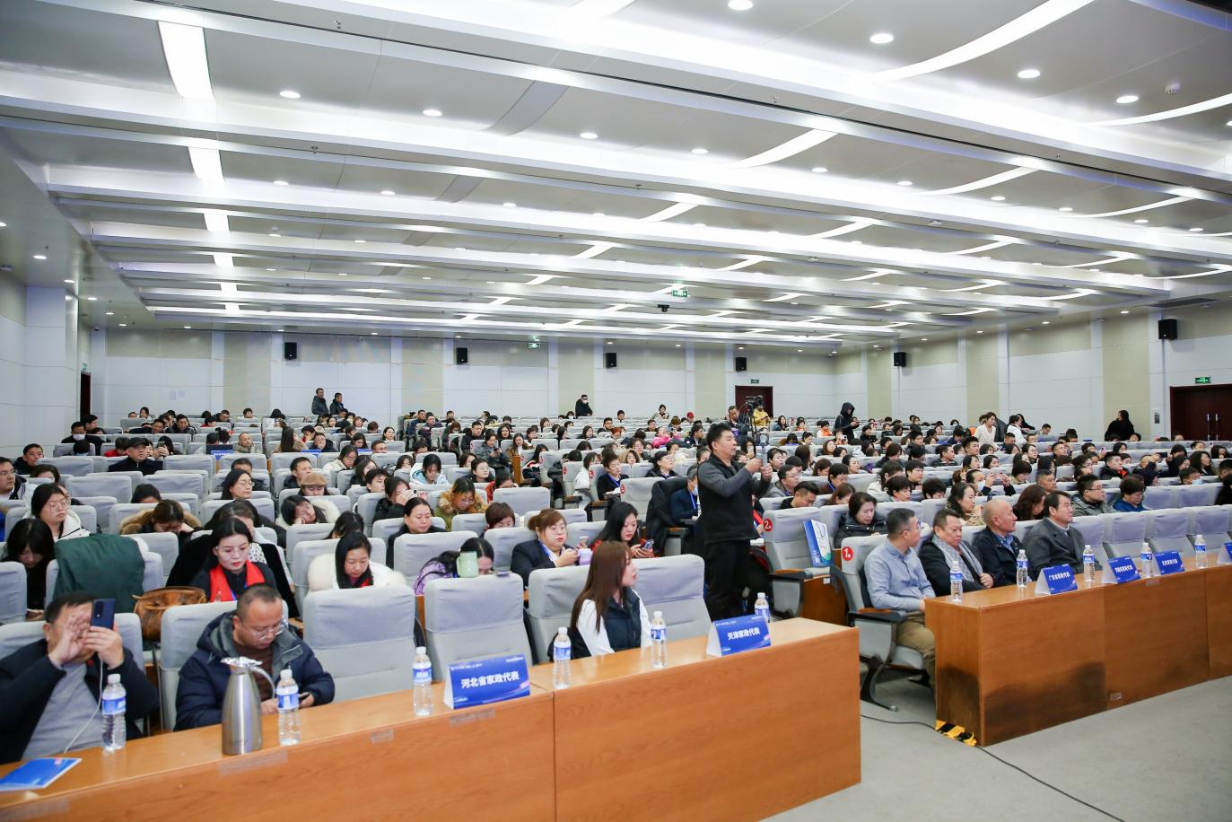 2024年在石家庄成功举办的家政创新发展大会取得圆满成功
