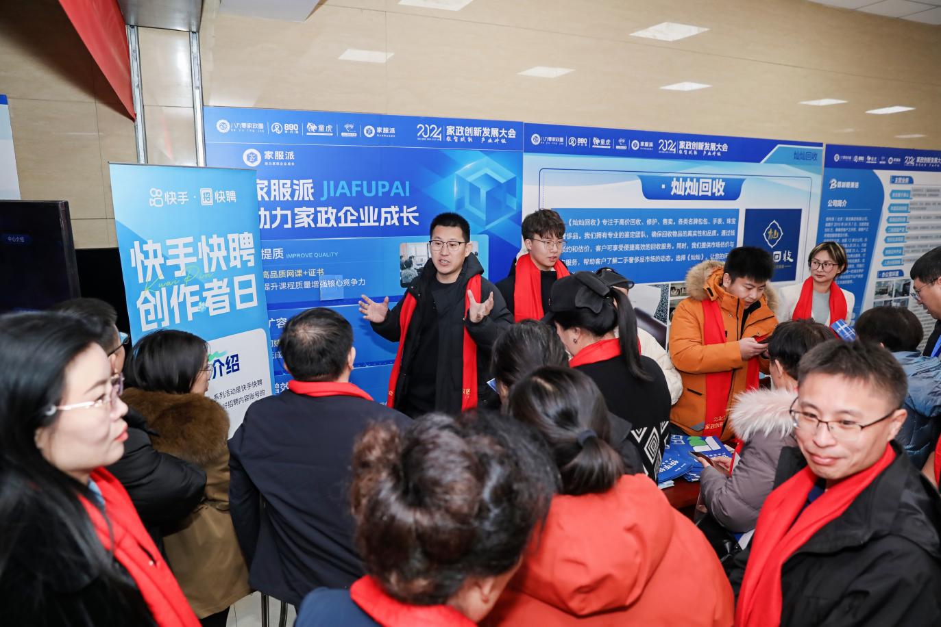 2024年在石家庄成功举办的家政创新发展大会取得圆满成功