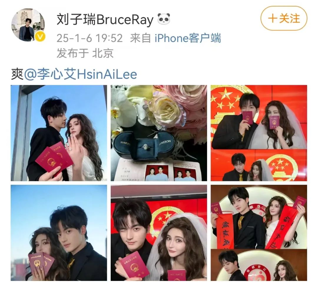 热搜榜首！著名女演员正式宣布喜结良缘