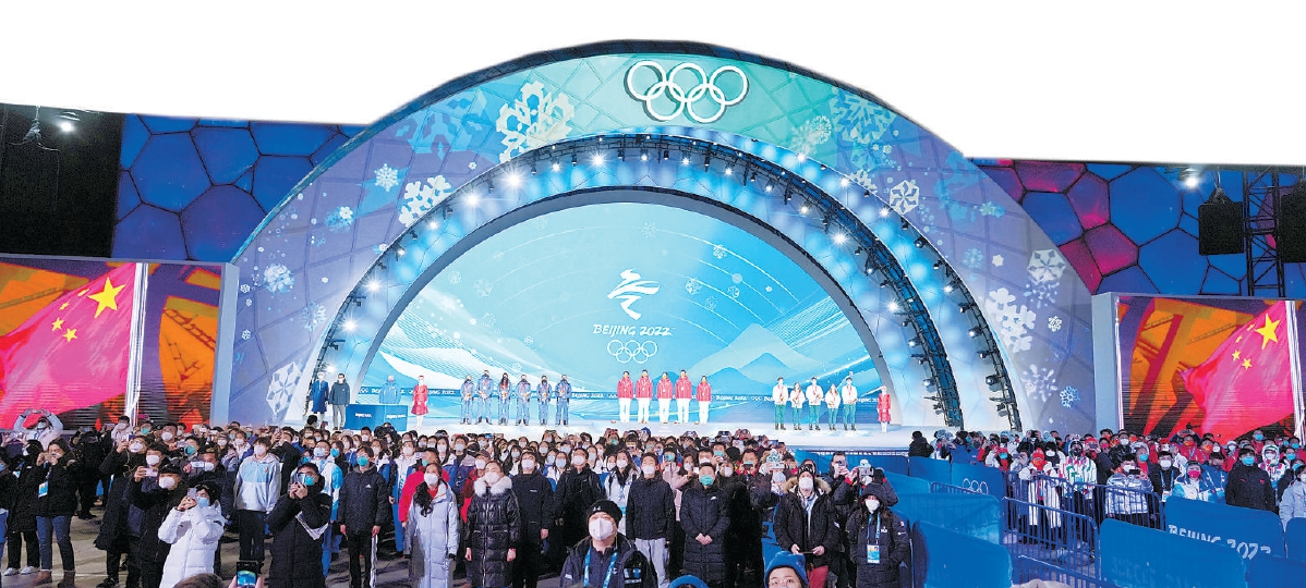 北京冬奥会首次颁奖仪式成功举办中国元素演出精彩展现热情祝贺