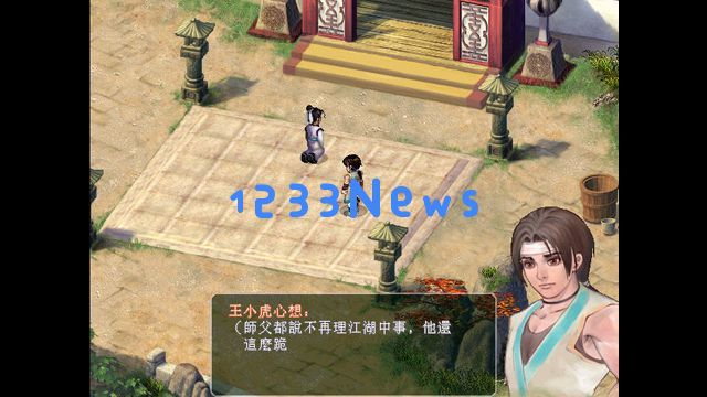风流名士的足迹，追寻“胡桃夹子”在仙剑同人音乐中的填词历程