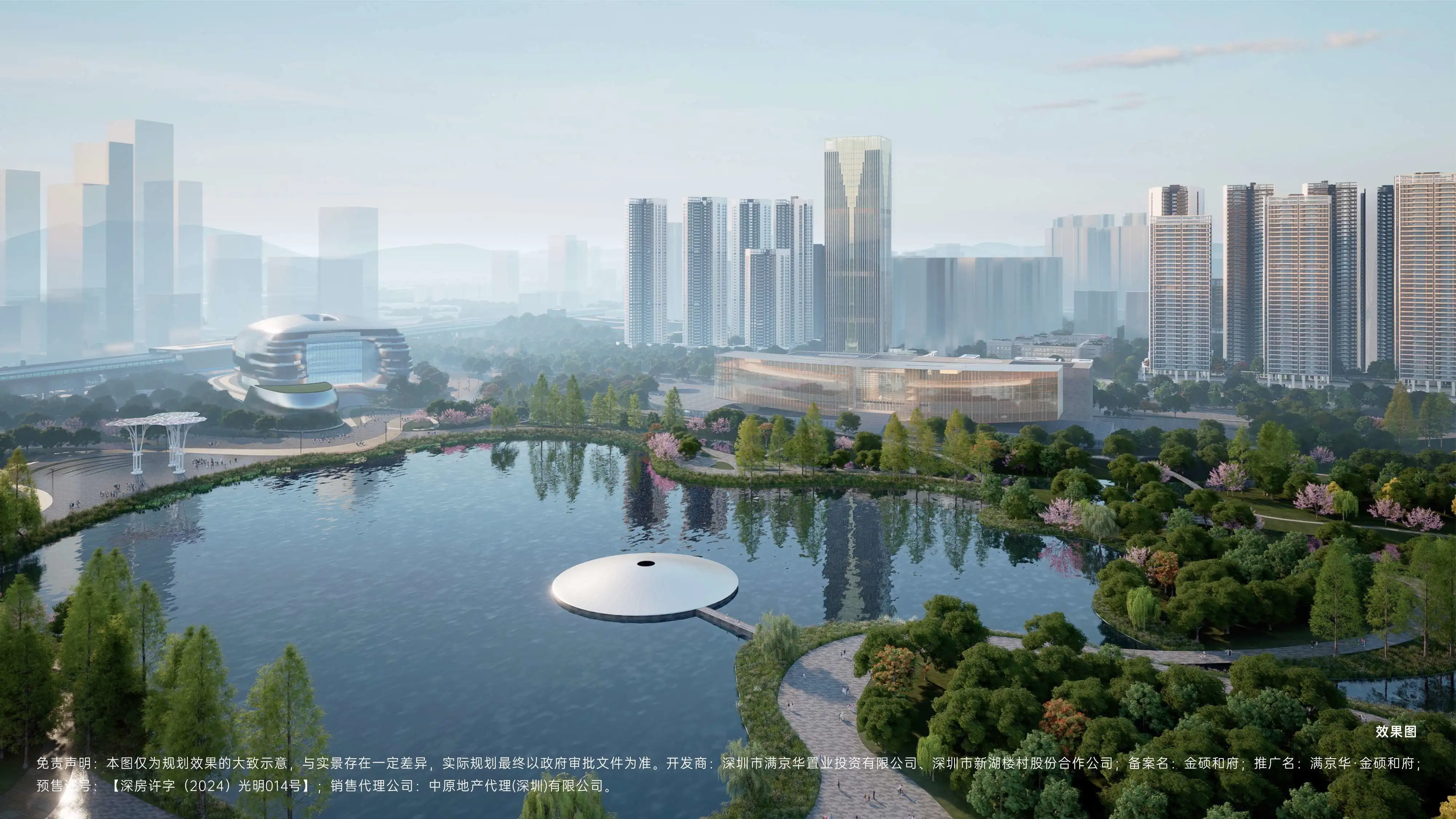 光明区房地产市场深度解析满京华·金硕华府热销全城_房产动态_房天下