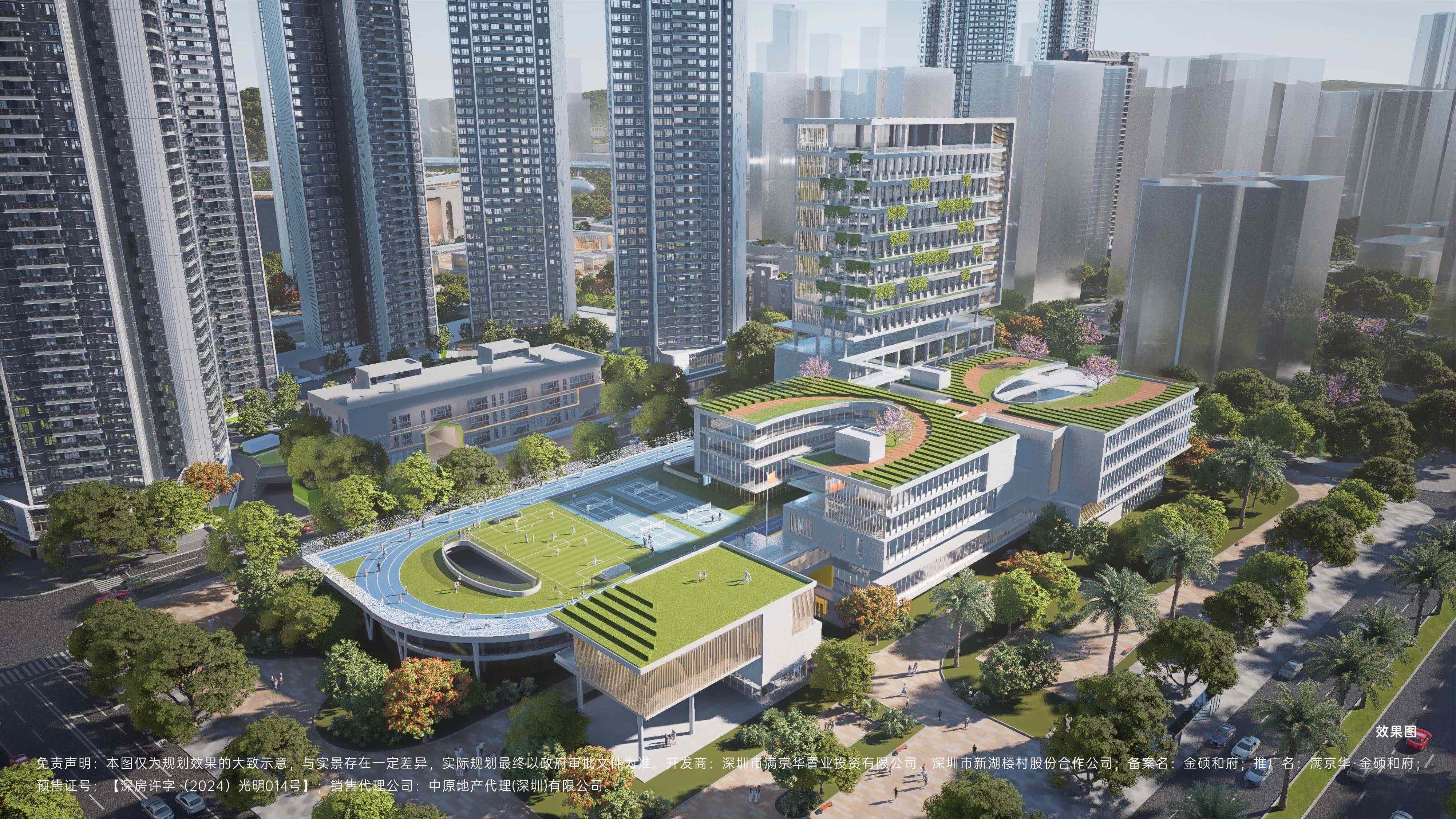 光明区房地产市场深度解析满京华·金硕华府热销全城_房产动态_房天下