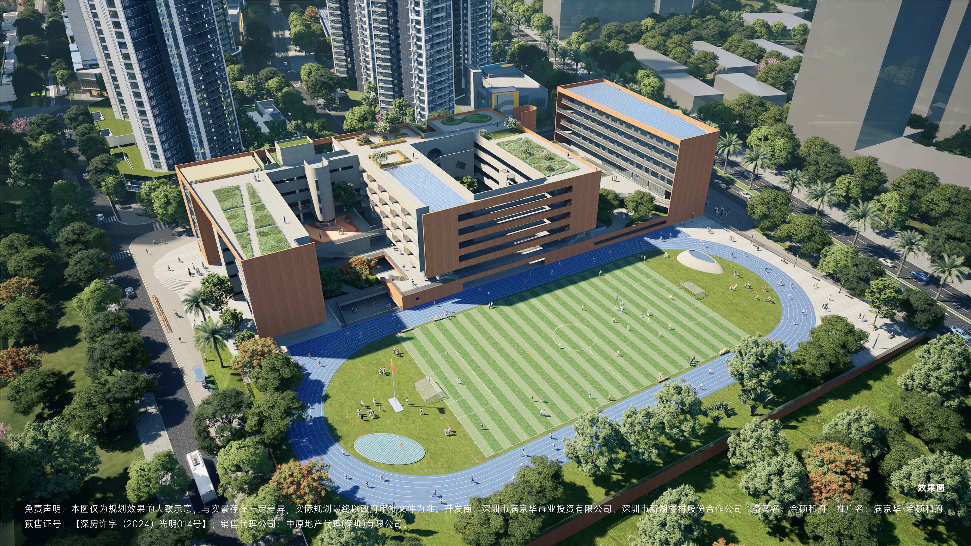 光明区房地产市场深度解析满京华·金硕华府热销全城_房产动态_房天下