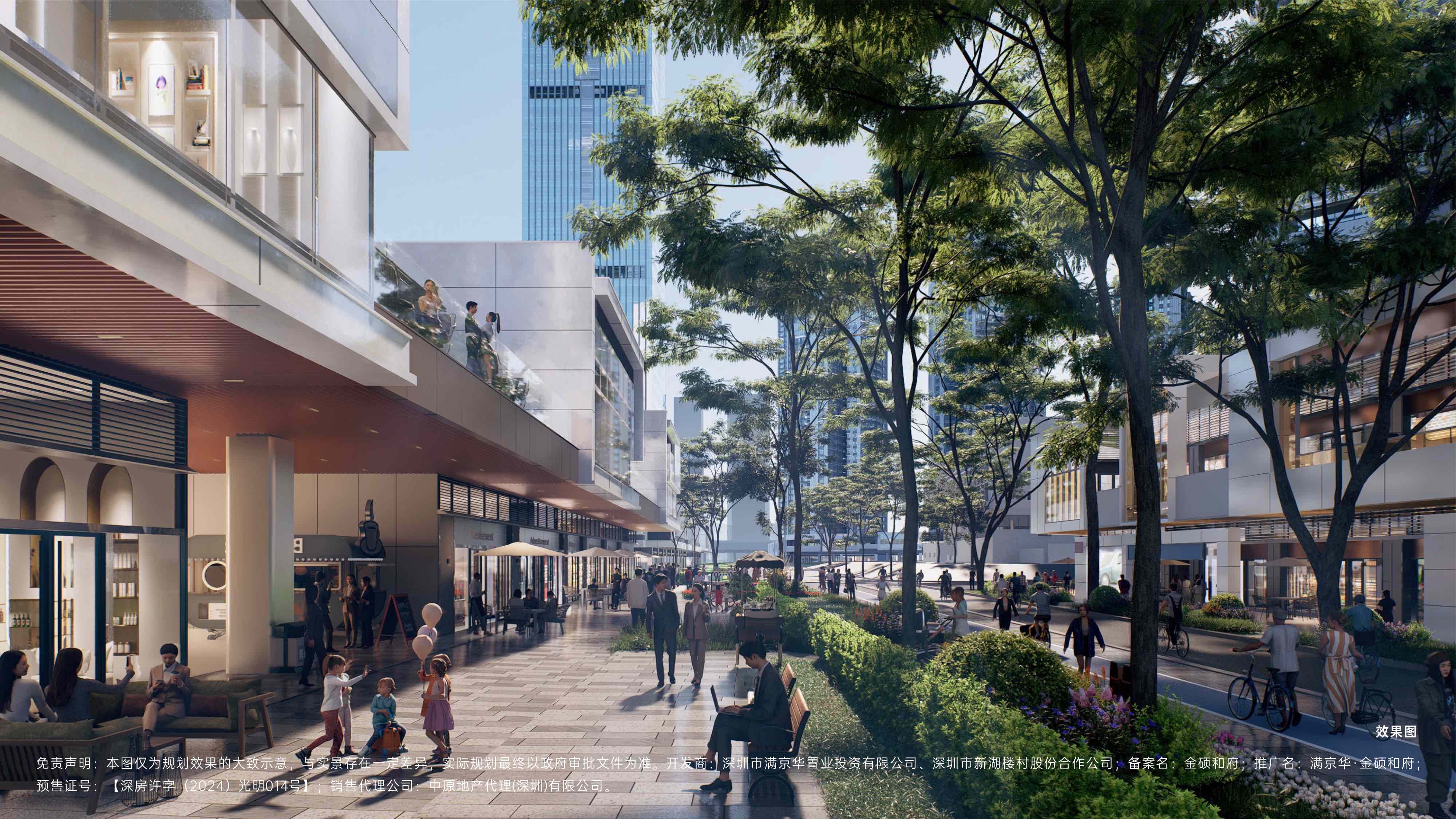 光明区房地产市场深度解析满京华·金硕华府热销全城_房产动态_房天下