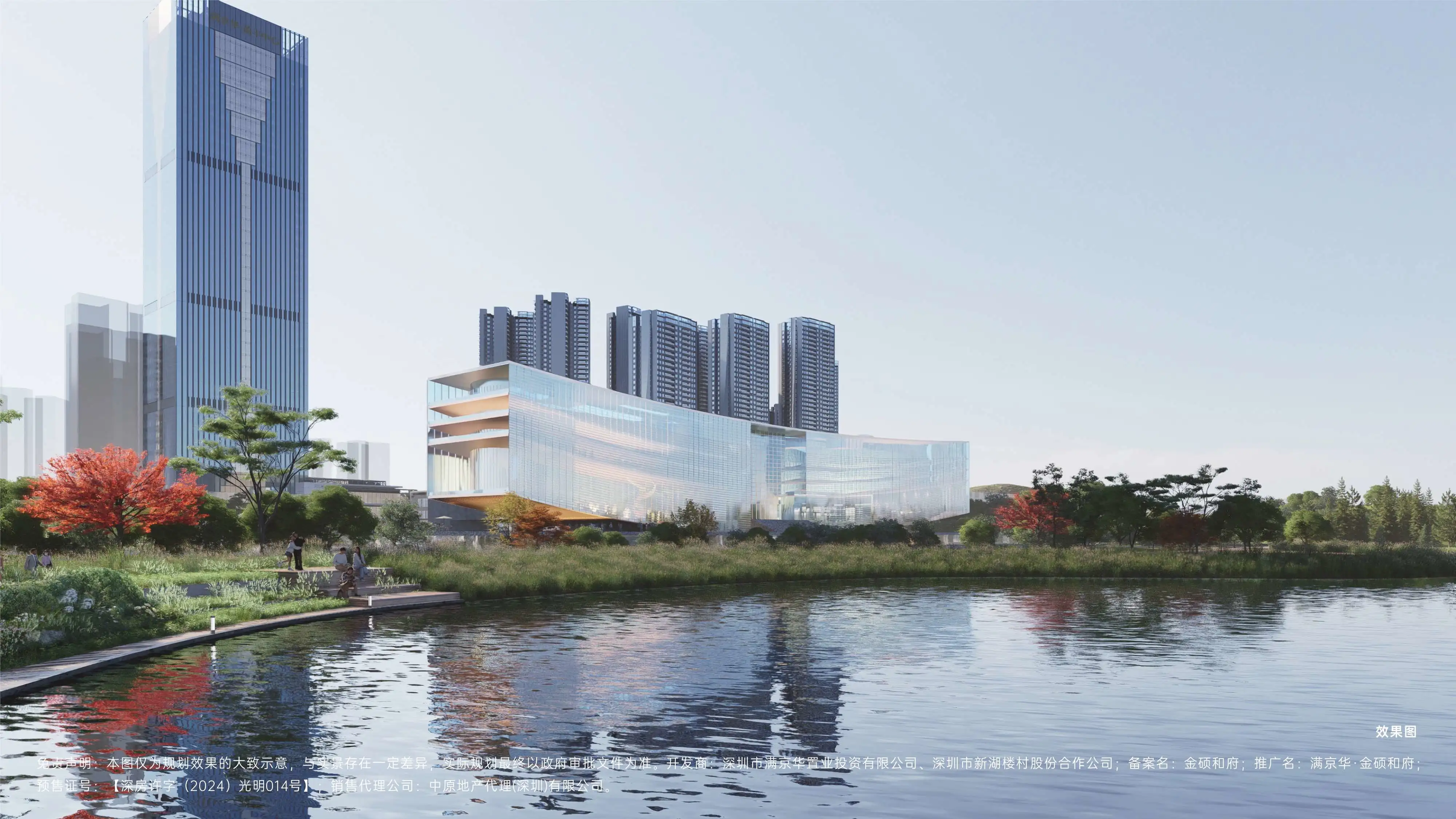 光明区房地产市场深度解析满京华·金硕华府热销全城_房产动态_房天下