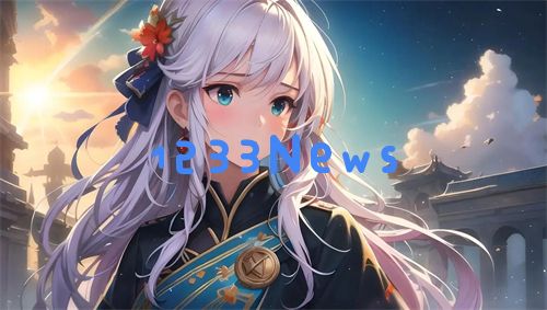 96精产国品一二三产区：引领国品发展的新蓝海，开启高品质农业新时代