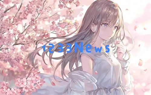 海角披风少年爱老妈：颂母亲无私奉献，揭示少年成长的真谛