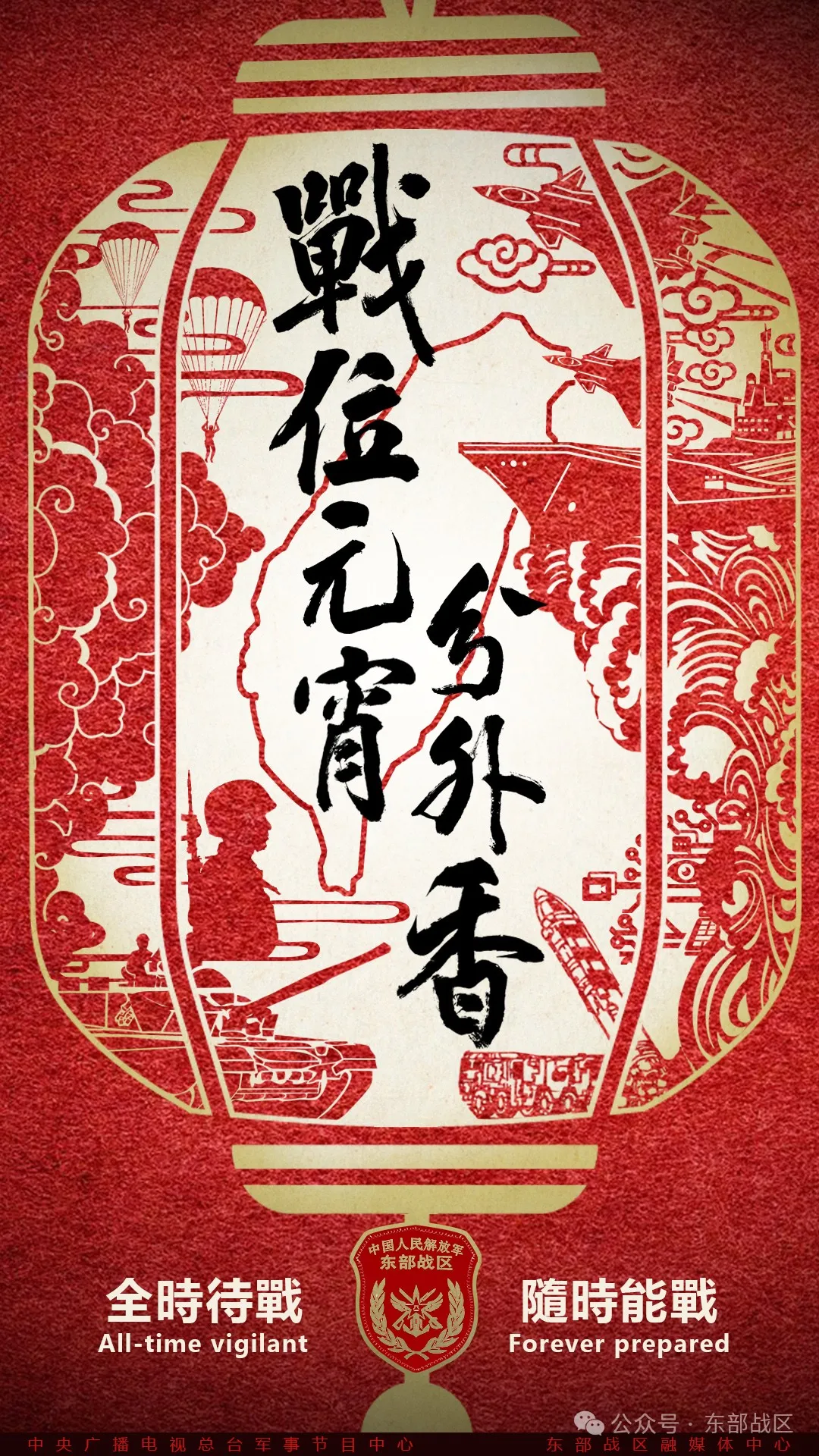 【深度分析】2025年美国舰船首次通过台湾海峡，值得重点关注的几个因素