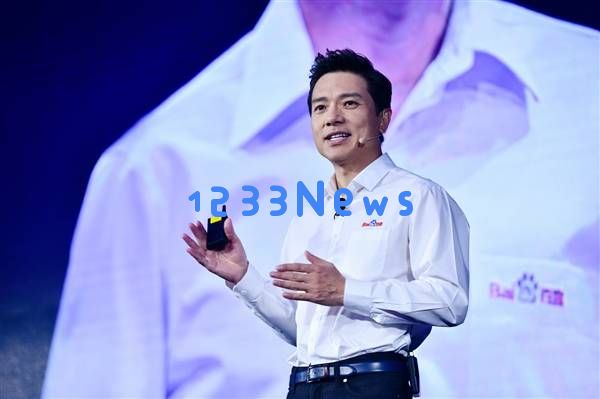 李彦宏分享文心大模型4.5的开源秘密：推动最佳模型的广泛应用与接受