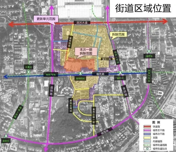 沉寂十年后终于迎来曙光！“深圳第一村”皇岗改造正式启动，福田CBD最后拼图即将完成