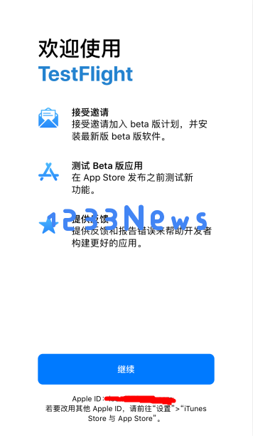 轻松掌握iOS应用测试的利器——TestFlight使用全解析