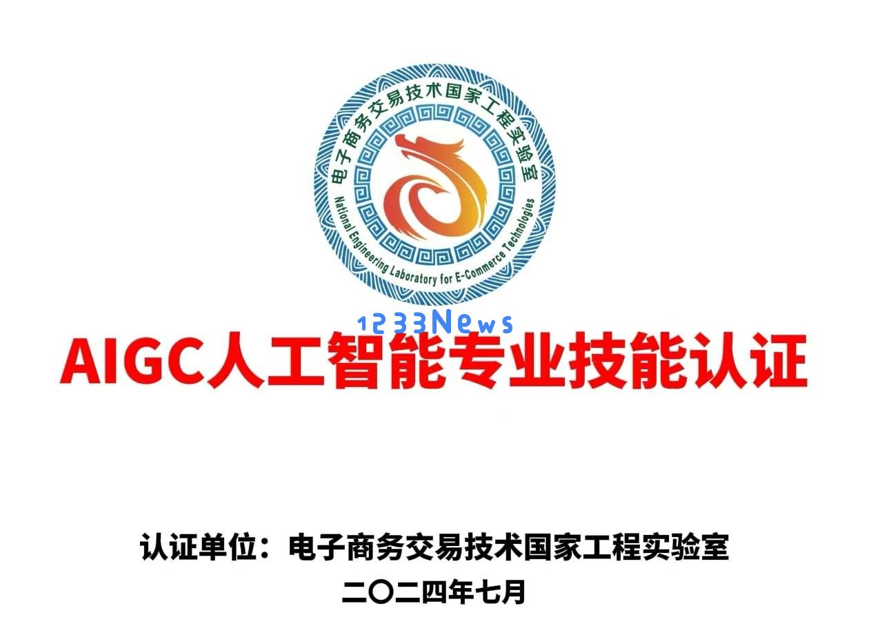 厦门无界AI：引领数字化浪潮，助力企业在未来竞争中取得优势