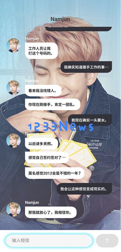 粉丝经济的魅力，网石《BTSWorld》荣获iOS五星评价及25个下载冠军