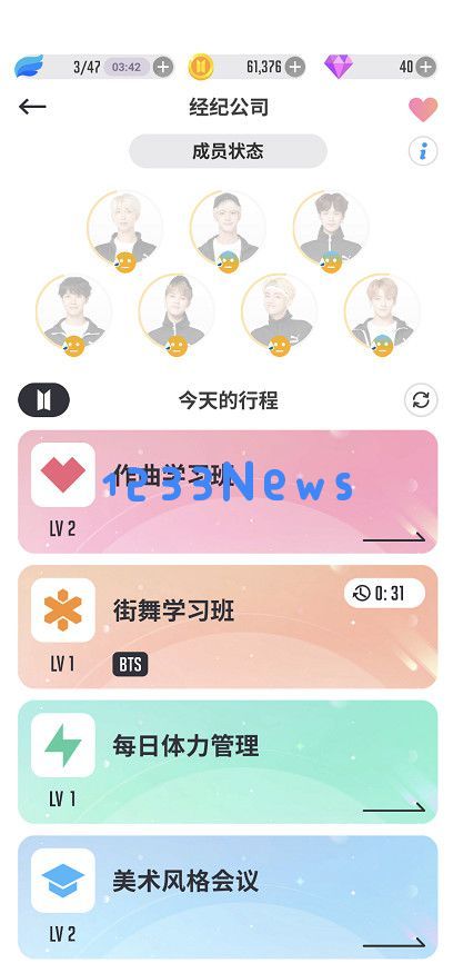 粉丝经济的魅力，网石《BTSWorld》荣获iOS五星评价及25个下载冠军