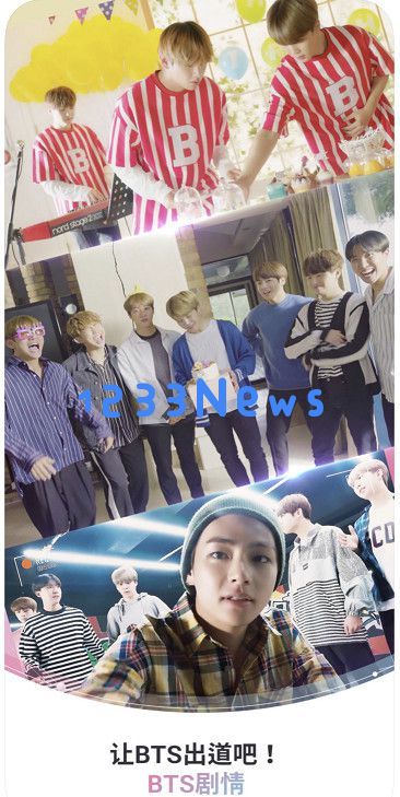 粉丝经济的魅力，网石《BTSWorld》荣获iOS五星评价及25个下载冠军