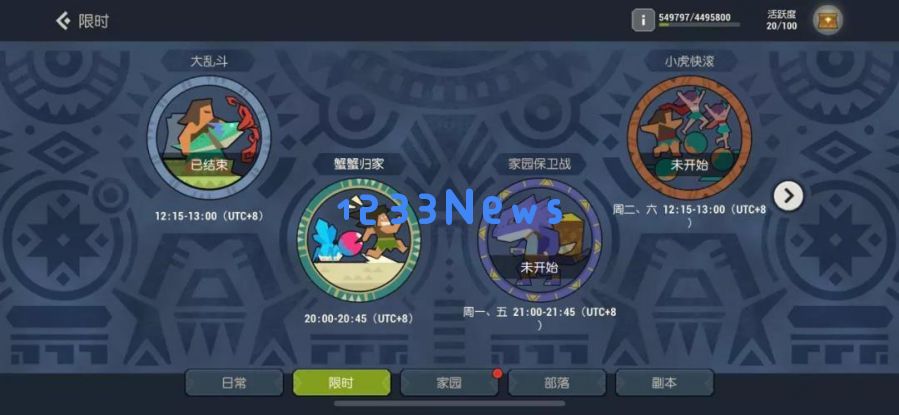 网易《海岛纪元》海外发布,这款独特的“海岛冒险MMO”如何实现品类差异化?