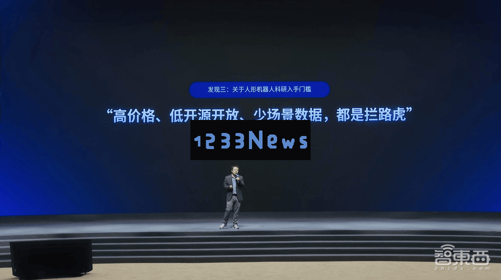 优必选携手国家队推出天工行者，29.9万重塑科研人形机器人市场新格局