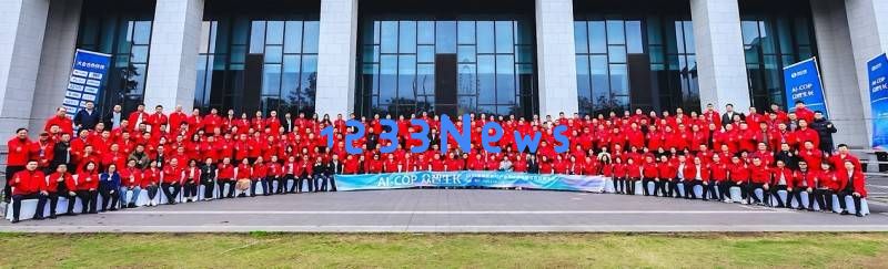 致远互联创新AI产品战略发布，CoMiFamily引领人机协同新时代的科技变革