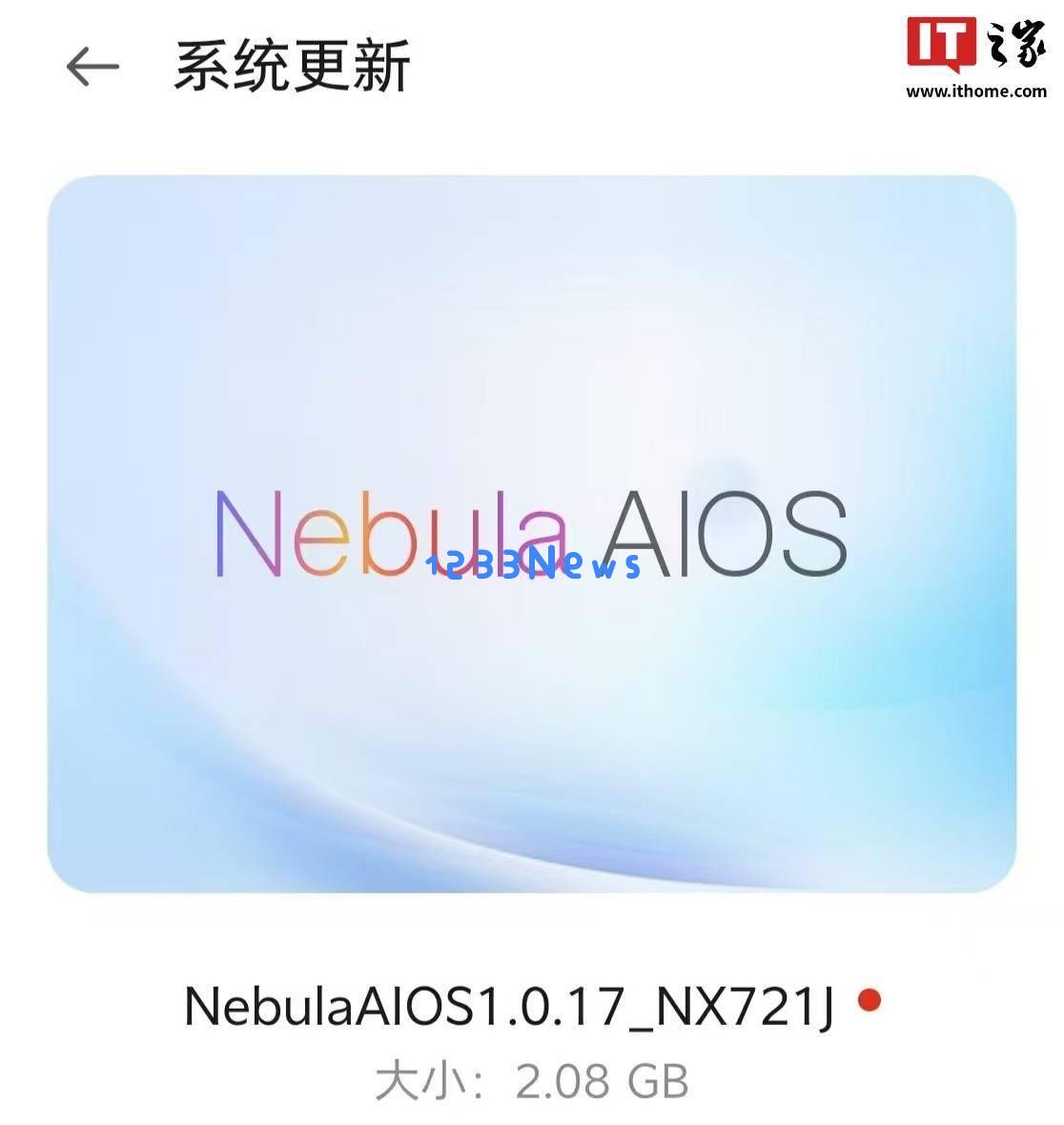 努比亚Z60Ultra新系统NebulaAIOS1.0.17内测：地震预警等多项功能全面评测