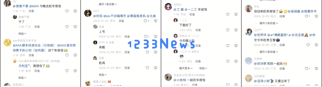 超8000万日活，为啥这么多人选择在《和平精英》过年？