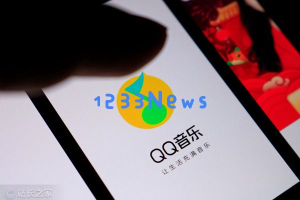 QQ音乐