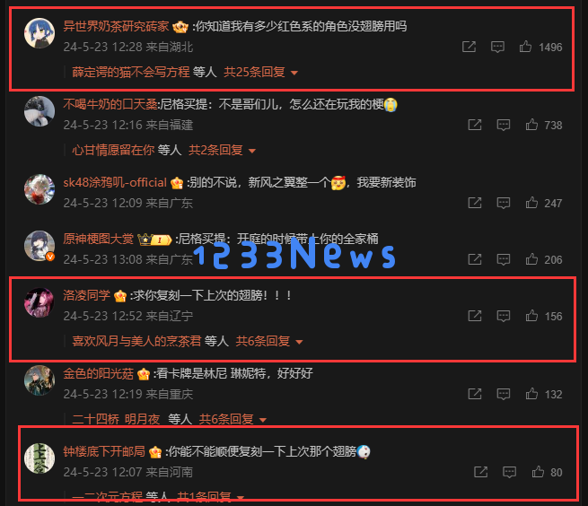 梅开二度，原神肯德基再次联动，这次换琳妮特兄妹代言了？