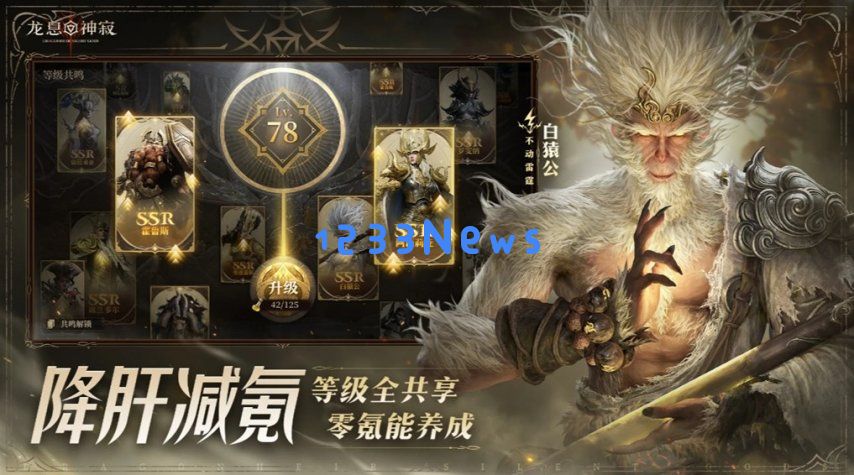 首日即爆，连续登顶全平台热搜的《龙息：神寂》到底凭什么？