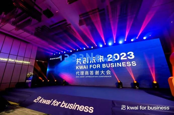 共创未来，2023年与快手出海一起掘金新世界
