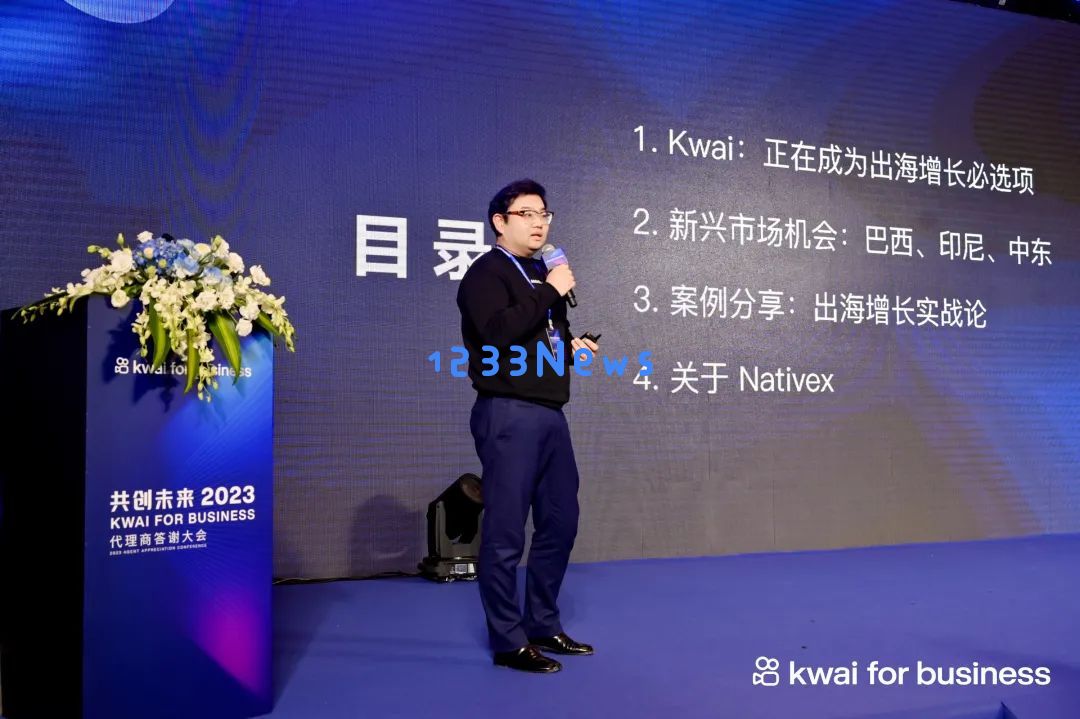 共创未来，2023年与快手出海一起掘金新世界