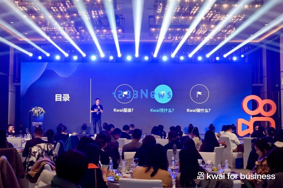 共创未来，2023年与快手出海一起掘金新世界