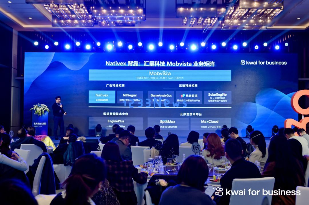 共创未来，2023年与快手出海一起掘金新世界