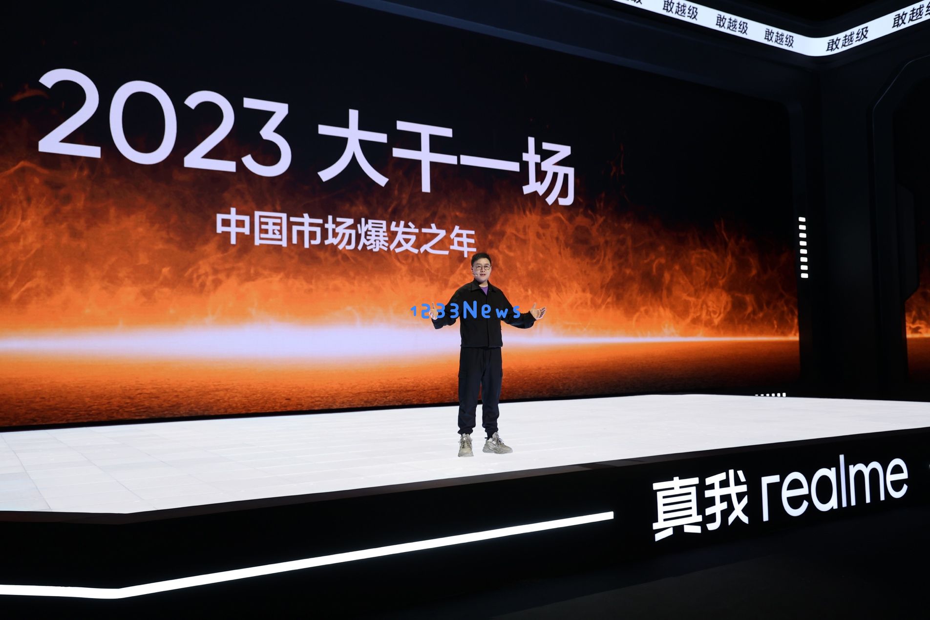 240W满级秒充真我GTNeo5售价2499元起