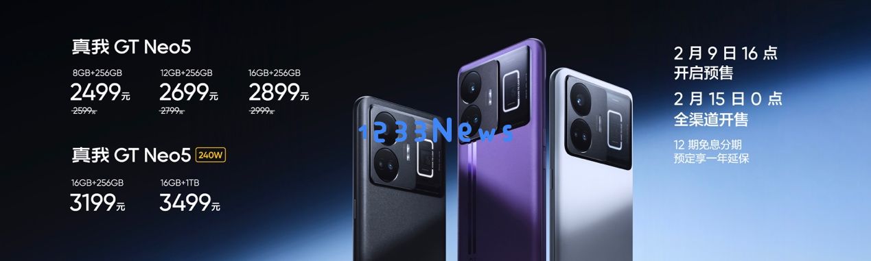 240W满级秒充真我GTNeo5售价2499元起
