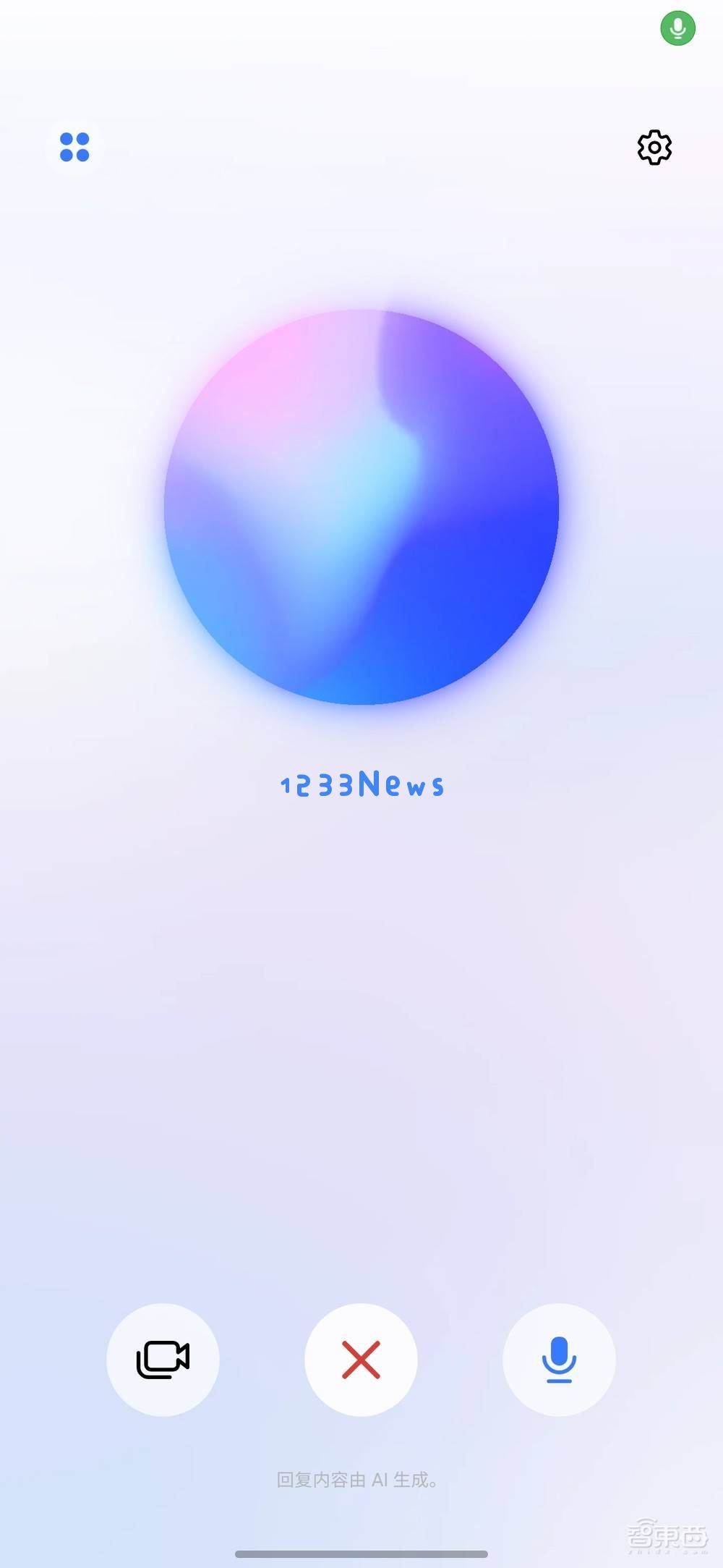 三星S25UltraAI功能探索：视频聊天中情感识别增强，多模态AI能力全面提升