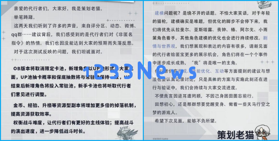 游戏观察：一款关服停运1年多的产品，改名“复活”后登顶TapTap热门榜