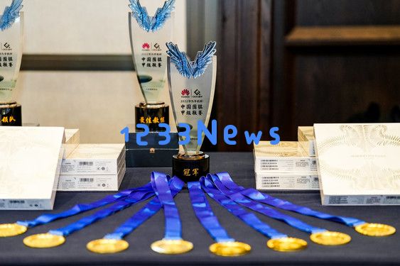 携手五年 华为与围甲的羁绊不止于科技