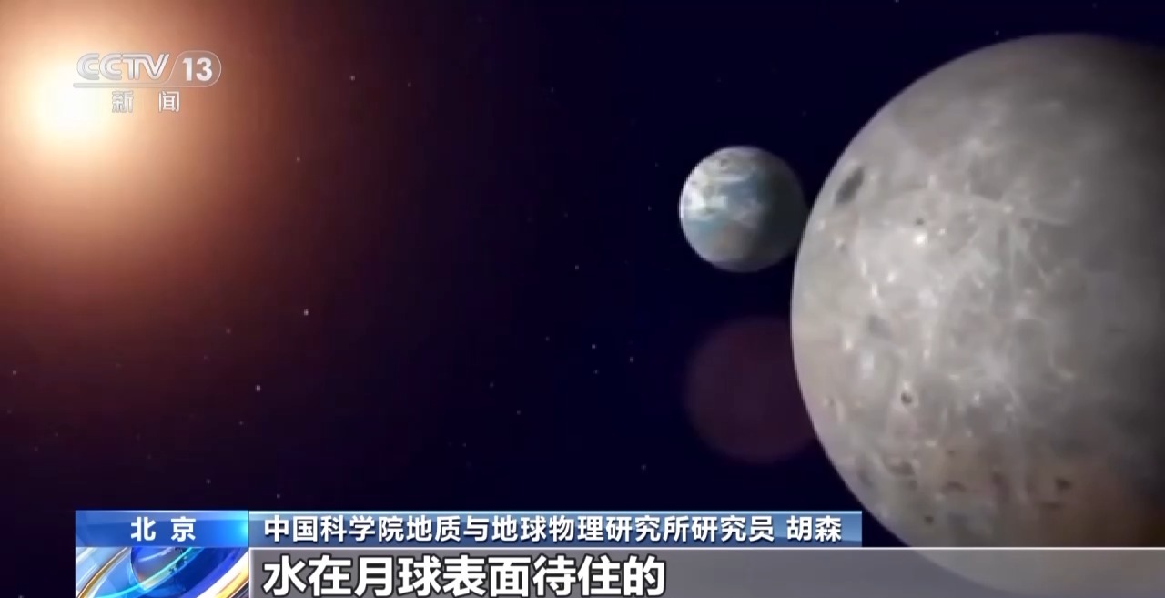 探讨月球内部水源的意义：月球能否成为人类农业的新家园？