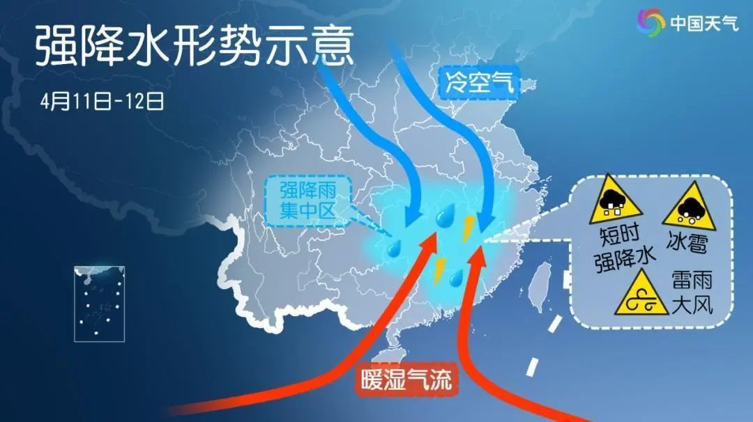 安徽即将迎来强雷暴大风级别超过8级的大雨和暴雨天气