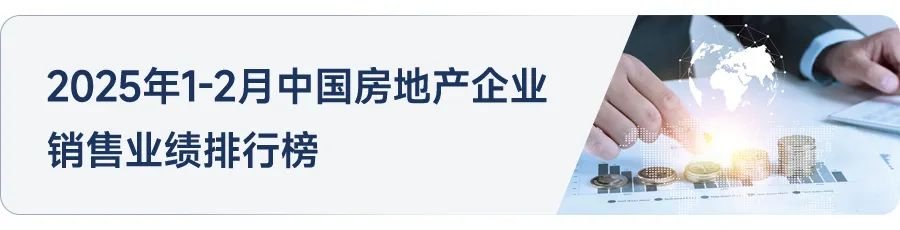 中交房地产:以优质产品为核心铸就理想居住环境的标杆房标_房产资讯_房天下