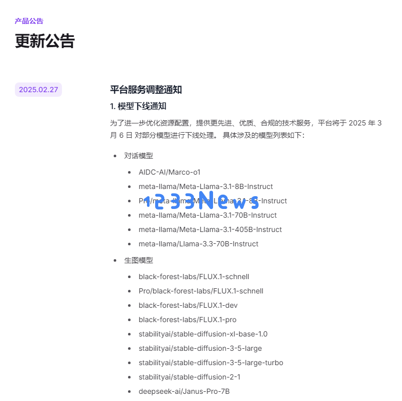 QQ20250305-093112.png