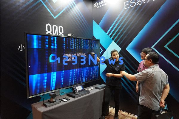 小鱼易连多款新品发布 重新定义云视频会议服务标准