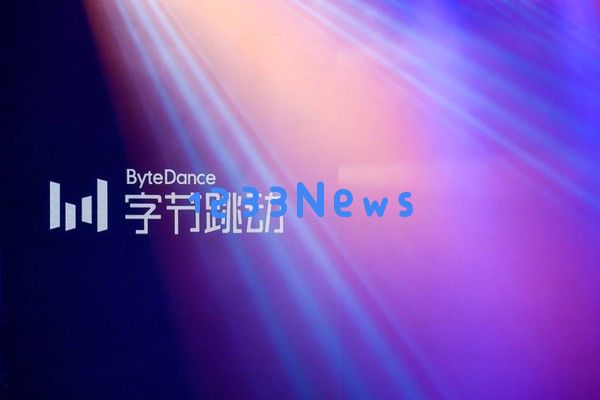 字节跳动