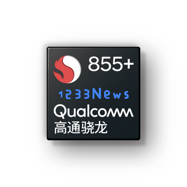 发力移动游戏场景 高通推出骁龙855 Plus移动平台