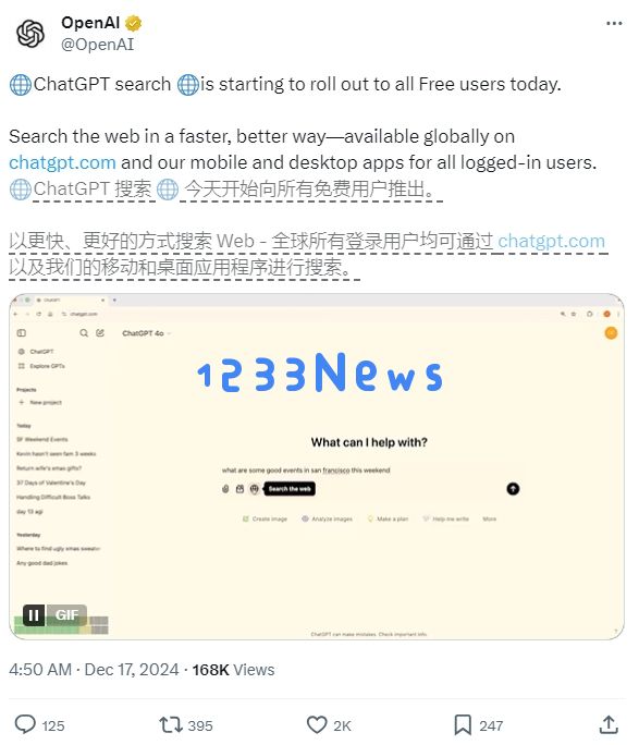 微信截图_20241217081801.png
