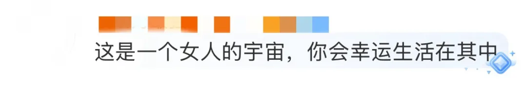 水果姐迎来新的高峰，真的是“上天”了！