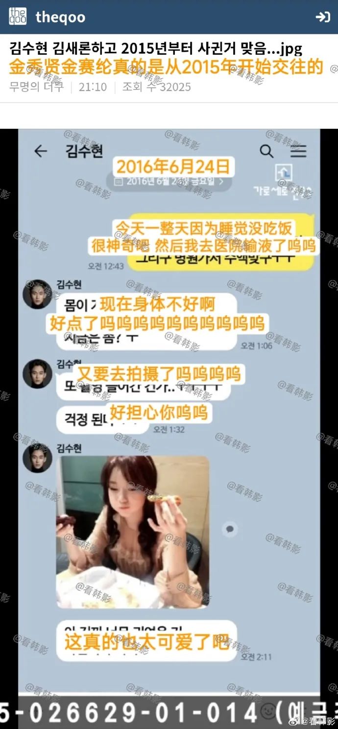《金秀贤防治法》请愿引发巨大反响，局势再度逆转