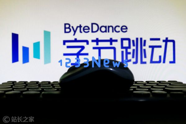 字节跳动