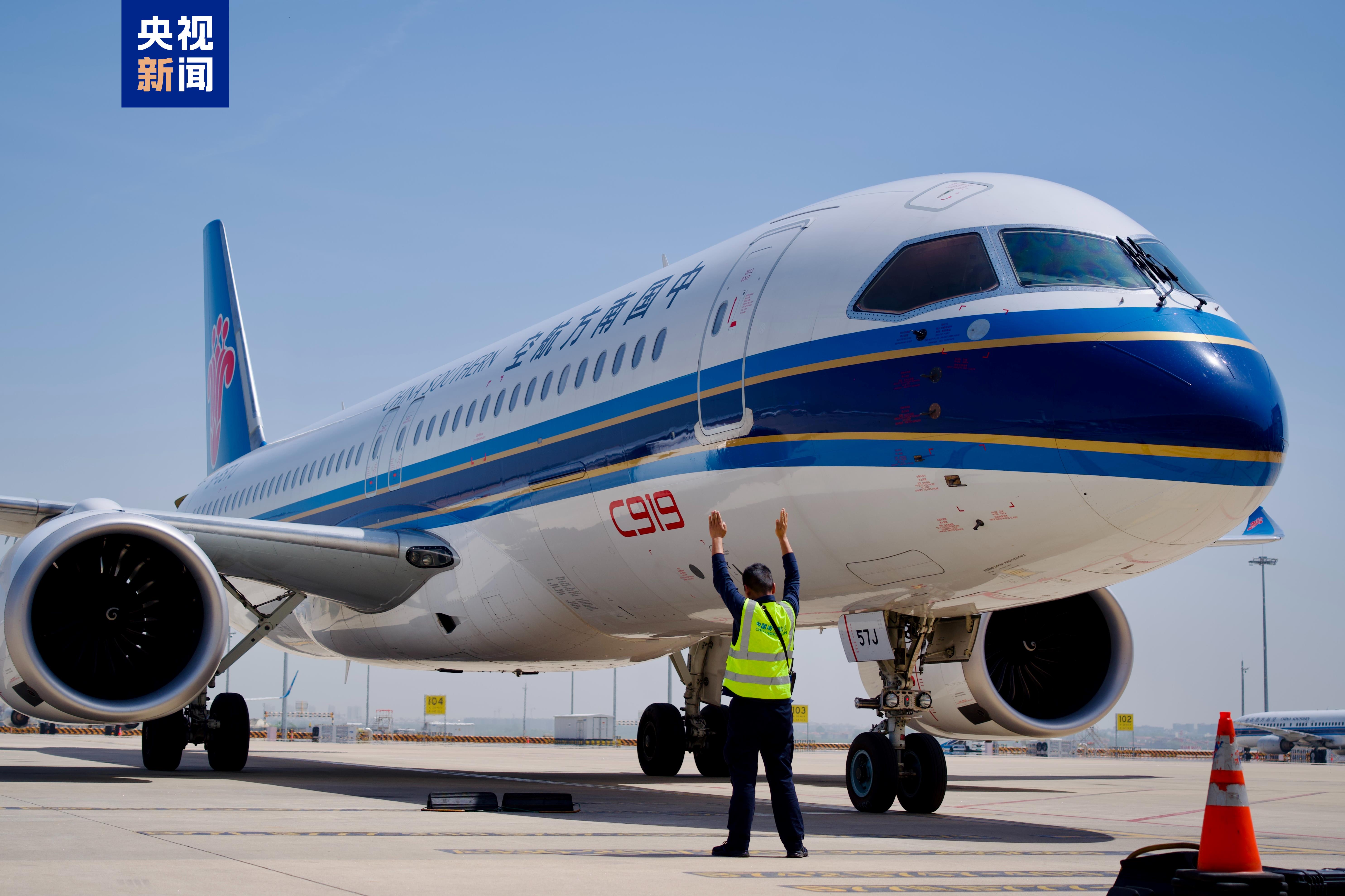 南方航空C919飞机成功首航“广州_武汉”空中快线，开启新的航空旅程